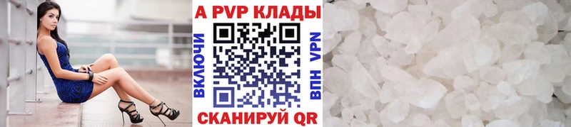 Продажа наркотиков Цимлянск Канабис Мефедрон Alpha-PVP ГАШ
