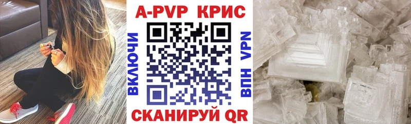 магазин  наркотиков  маркетплейс официальный сайт  A PVP СК  Цимлянск 