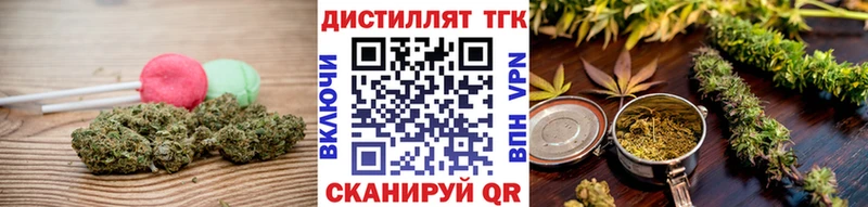 Canna-Cookies марихуана Цимлянск