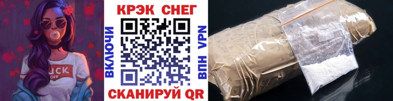 kraken вход  продажа наркотиков  Цимлянск  Cocaine 98% 