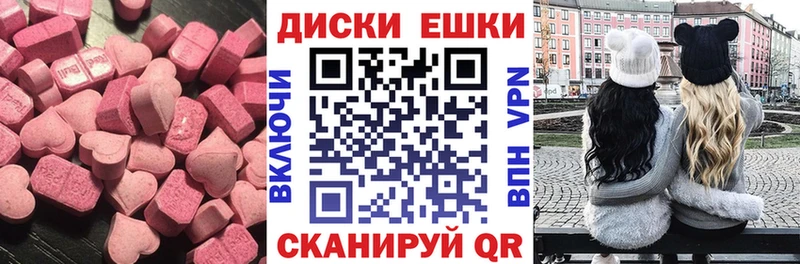магазин  наркотиков  Цимлянск  Экстази 300 mg 
