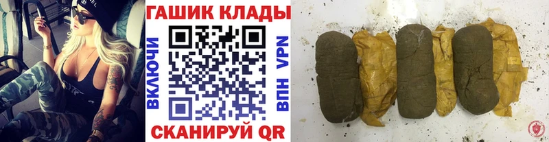 ГАШИШ hashish  Цимлянск 