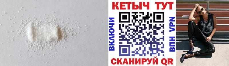КЕТАМИН ketamine  kraken ONION  Цимлянск 