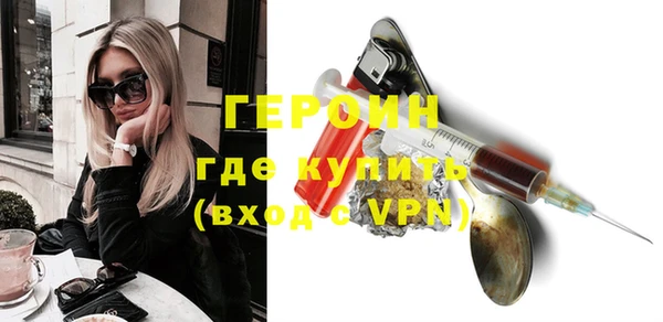 метамфетамин Арсеньев