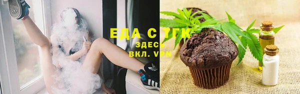 ALPHA PVP Аркадак