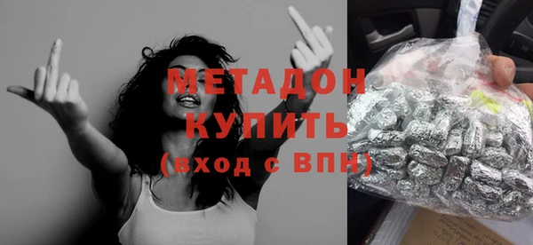 метамфетамин Арсеньев