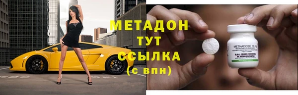 ALPHA PVP Аркадак