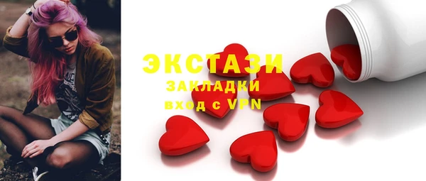 ГАЛЛЮЦИНОГЕННЫЕ ГРИБЫ Армянск