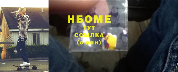 ГАЛЛЮЦИНОГЕННЫЕ ГРИБЫ Армянск