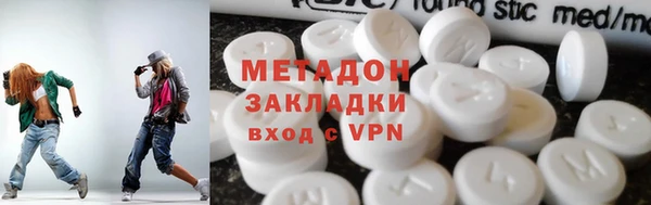метамфетамин Арсеньев