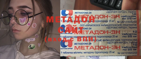 метамфетамин Арсеньев