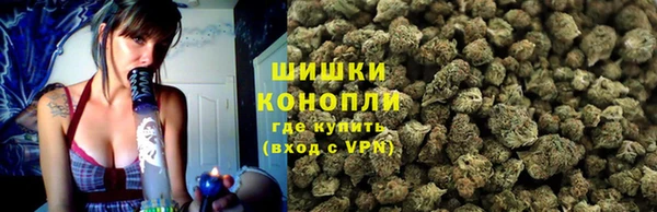 метамфетамин Арсеньев
