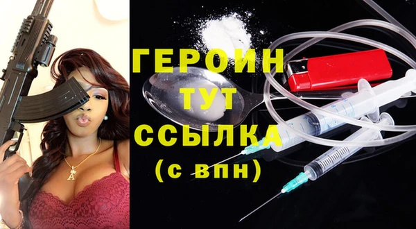 ГАЛЛЮЦИНОГЕННЫЕ ГРИБЫ Армянск