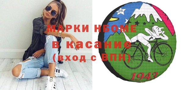 ГАЛЛЮЦИНОГЕННЫЕ ГРИБЫ Армянск