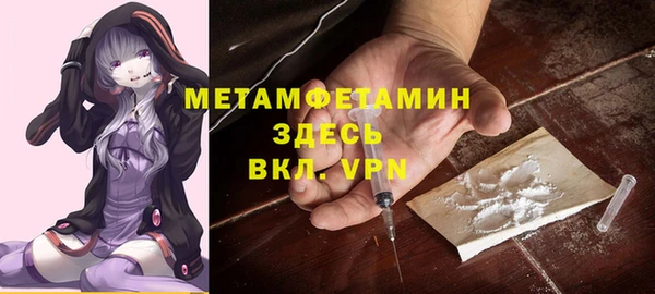 метамфетамин Арсеньев