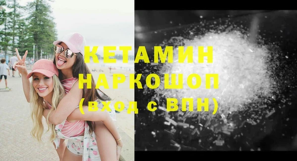 метамфетамин Арсеньев