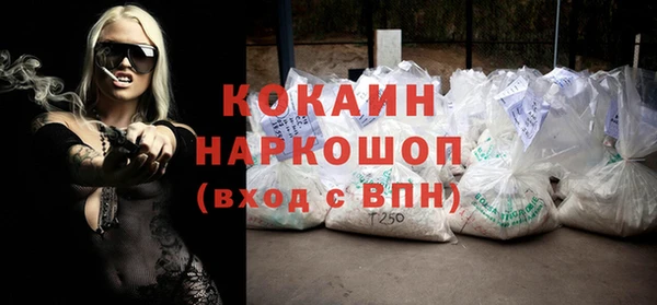 прущая мука Россошь