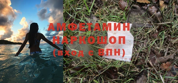 ALPHA PVP Аркадак