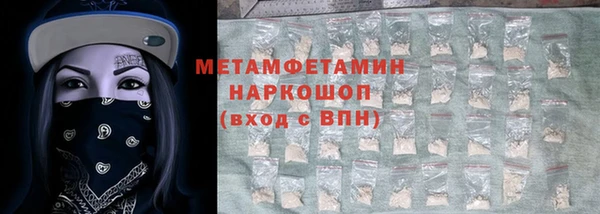 ALPHA PVP Аркадак