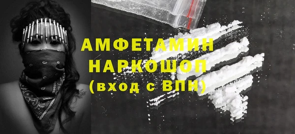 метамфетамин Арсеньев