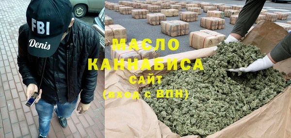 ГАЛЛЮЦИНОГЕННЫЕ ГРИБЫ Армянск