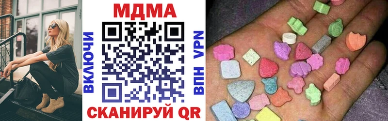 наркошоп kraken сайт MDMA VHQ Цимлянск