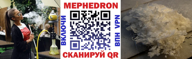 Меф мяу мяу  kraken как зайти  Цимлянск 