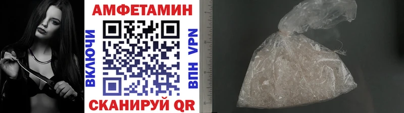 МЕТАМФЕТАМИН Methamphetamine Цимлянск