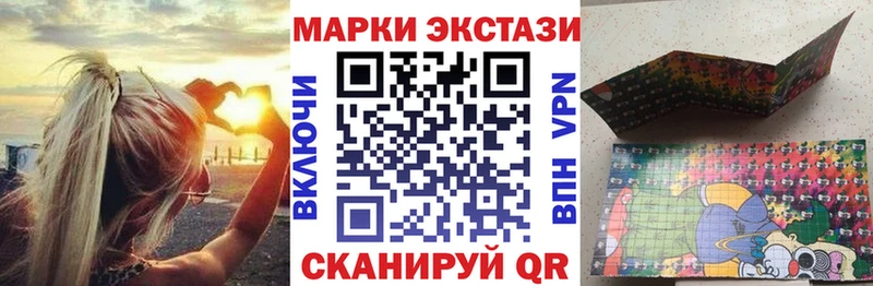 мориарти состав  Цимлянск  Марки N-bome 1,8мг 